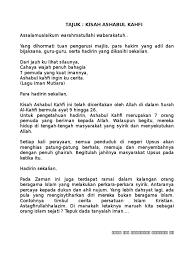 Iaitu semasa ditanya oleh beberapa orang yahudi untuk membuktikannya bahawa baginda memang. Teks Bercerita Ashabul Kahfi 1