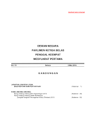 Teks pilihan download publikasi sadarlah! Https Www Cljlaw Com Files Hansard Dn Pdf Dn 03052016 Pdf