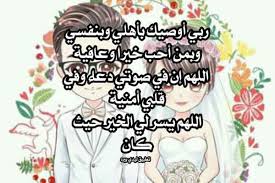 مجموعة م̷ـــِْن اكل مشترك مع اهلي احبكم اهلي #كعدو_بيتكم #متكعدون_بيتكم #تصويري_تصميمي #تصويري_رأيكم_يهمني #اكسبلور_ميوزكلي_مشاهير_العراق_ #صلاح_ا. ÙƒÙ„Ù…Ø§Øª ØªÙˆØ¯ÙŠØ¹ Ø§Ù„Ø¹Ø±ÙˆØ³ Ù„Ø§Ù‡Ù„Ù‡Ø§ Ù„ÙŠØ¯ÙŠ Ø¨ÙŠØ±Ø¯