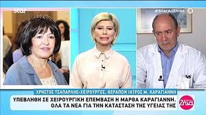 Το βράδυ της πέμπτης η ντόρα δούμα ξέσπασε. Mar8a Karagiannh Ypeblh8h Se Xeiroyrgeio Oi Prwtes Dhlwseis Toy Giatroy Ths Video Dailymotion