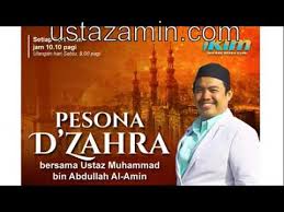 Ustaz Amin Al Baari Youtube
