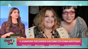 From σοφός (sophós, skilled in handcrafts; Elenh Kastanh H Antidrash Ths Se Osa Ths Katamartyra H Sofia Moytidoy