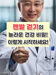 맨발 싱싱한 여다