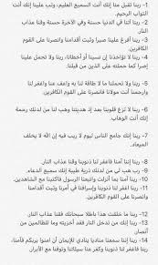 اجمل نشيد مدح فى النبى يجعلك تشعر بالمحبة للرسول اكثر واكثر واقسم با الله. Ù…Ù† ØªÙˆÙŠØªØ± Ø§Ù„Ø£Ø¯Ø¹ÙŠØ© Ø§Ù„ØªÙŠ Ø¬Ø§Ø¡Øª ÙÙŠ Ù…Ø­Ù…Ø¯ Ø¨Ù† Ø¹Ù…Ø± Ø¨Ø§Ø²Ù…ÙˆÙ„ Facebook