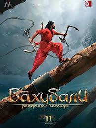 инспектор гаджет 2 смотреть онлайн бесплатно в хорошем качестве Film Bahubali Rozhdenie Legendy Bahubali 2 The Conclusion Foto Video Spisok Akterov Vokrug Tv