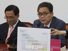2017년까지 다섯채의 집을 모두 현금으로. ìœ¤ë¯¸í–¥ ì§' 5ì±„ êµ¬ë§¤ íš¡ë ¹ ë°°ìž„ ê°€ëŠ¥ì„± í¬ë‹¤ ì‹œë¯¼ë‹¨ì²´ æª¢ ìˆ˜ì‚¬ì˜ë¢°