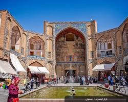 بازار قیصریه اصفهان -  آفر تور اصفهان