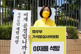 Jun 08, 2021 · 이 기준에 따르면 가석방 심사기준이 현행보다 5% 완화된 복역률 60~65%로 낮춰지고 이 부회장은 8·15 광복절 가석방 대상에 포함될 수 있다. Riwqoefcyrd 1m