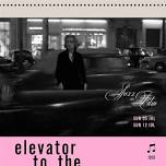 Elevator to the Gallows at Filmhouse at Golden Mile Tower