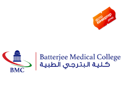 Image of Batterjee Medical College logo