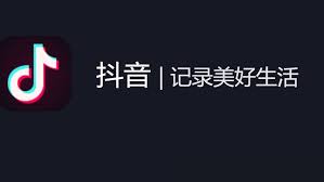 抖音小火人日活用户规模突破1亿AASTOCKS 财经新闻- 即市新闻