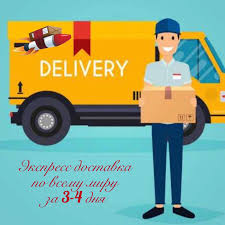 Fast Delivery Kyiv, ТОВ