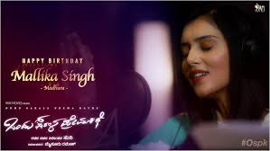 Ondhu Sarala Prema Kathe