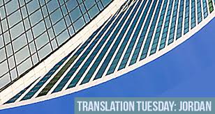 Pagesbusinessescommercial and industrialindustrial companypt nina venus indonusa 1. Thoraya El Rayyes Contributor S Asymptote Blog