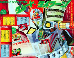 schede11 ロボット イラスト マジンガー アニメ