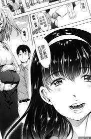 Watashi wa kairaku izonshou manga - Manga 1