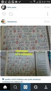 You can easily download full quran pdf or download translation by surah. Al Quran Rumi Quran Rumi Twitter