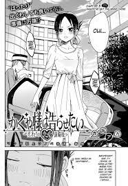 Scan Kaguya-sama wa kokurasetai chapitre 3 vf | Kaguya Sama : Love Is War  [FR] Amino