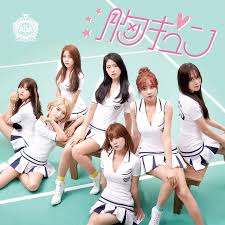 Además, 'heart attack' de aoa llegó a lo más alto de la reconocida lista musical china yinyuetai, logrando casi la perfección con 99,0 puntos. Heart Attack Japanese Single Kpop Wiki Fandom