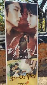 Masih ingat dengan beberapa spot keramat ini?? Salah satu drama yang bikin  banyak orang gagal move on. Lokasi : #wiyangji #wolhwawongarden  #baekjeculturalland #kdrama #sageuk #korea #drakor