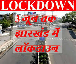Jharkhand e pass is made mandatory for the citizen to move around. Jharkhand Lockdown Extension Again Cm Hemant Soren Ministers Advised To Jharkhand Lockdown Till June 2 Jharkhand Lockdown Guidelines Jharkhand Lockdown News