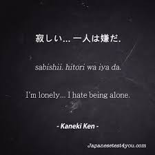 Wallpaper keren background hitam demikian tulisan yang mampu kami sampaikan dan admin mengaturkan banyak terimakasih sudah mampir di site kita. 15 Ide Wallpaper Kata Jepang Jepang Bahasa Jepang Jenis Huruf Tulisan