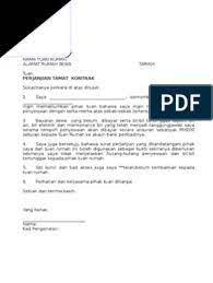 Contoh surat perjanjian jual beli mobil dan truk bekas maupun baru berita logistik dan transportasi indonesia. Notis Tamat Kontrak Sewa Rumah