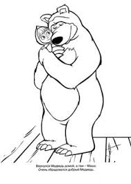 The official page for the world's phenomenal, fun family show masha and the bear. 22 Masha And The Bear Coloring Sheets Ideas Masha And The Bear Bear Coloring Pages Coloring Pages