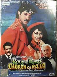 Roop Ki Rani Choron Ka Raja Anil Kapoor Sridevi Bollywood Movie Dvd 8904036847429 Ebay Anil kapoor, sridevi, anupam kher, paresh rawal genre: roop ki rani choron ka raja anil kapoor sridevi bollywood movie dvd 8904036847429 ebay
