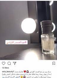 مسك روز من عبدالصمد القرشي feminine fragrance mens fragrance fragrance