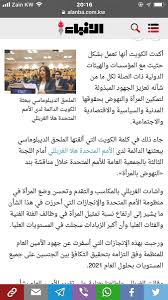 صفحة نوال الكويتيه, تنزيل أغاني نوال الكويتيه وجديد ألبومات نوال الكويتيه. ÙÙ†Ø§Ù†Ø© Ø¨Ø³Ù…Ø© Ø§Ù„ÙƒÙˆÙŠØªÙŠØ© Basma Ha Twitter