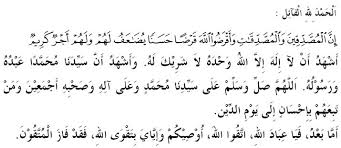 Mempermudah dalam menagih hutang sehingga si peminjam akhirnya membayar hutangnya. Kj Kewajipan Membayar Hutang Menurut Islam Shafiqolbu