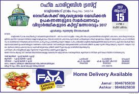 Savesave kkm 2017 for later. Rahma Veliancode Home Facebook