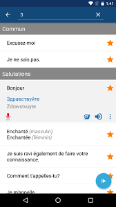 Il sait très bien que je ne lui demanderai jamais de partir parce que ça ne me dérange pas de l'avoir mais mon amie est russe. Apprendre Le Russe Guide De Conversation Pour Android Telechargez L Apk
