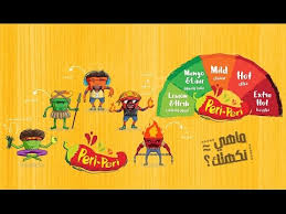 Peri Peri Original مطعم بيري بيري Youtube