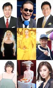 待ち受け 運気 アップ 芸能人