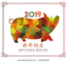 Polygonal Pig Design For Chinese New Year Celebration Happy Chinese New Year 2019 Year Of The Pig Chi Chinese New Year Happy Chinese New Year Year Of The Pig