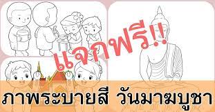 วาดภาพวันสำคัญทางศาสนา how to draw khao phansa day. à¸ à¸²à¸žà¸£à¸°à¸šà¸²à¸¢à¸ª à¸§ à¸™à¸¡à¸²à¸†à¸š à¸Šà¸² à¸à¸²à¸£à¸¨ à¸à¸©à¸² à¸§à¸­à¸¥à¹€à¸›à¹€à¸›à¸­à¸£ à¸ž à¸™à¸«à¸¥ à¸‡