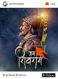 Shivaji bhonsle known as chhatrapati shivaji maharaj, was an indian warrior king and a member of the bhonsle maratha clan. 300 Chhatrapati Shivaji Maharaj Hd Images 2021 Pics Of Veer à¤¶ à¤µ à¤œ à¤®à¤¹ à¤° à¤œ à¤« à¤Ÿ à¤¡ à¤‰à¤¨à¤² à¤¡ Happy New Year 2021