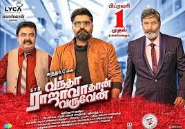 Birds Of Prey Full Movie Free Download In Tamil Pin By Riswanmhd On Full Movies Free In 2020 Hd Movies Download Hd Movies Full Movies Free