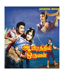 The movie is unique in its own ways. Aayirathil Oruvan Tamil Vcd Buy Online At Best Price In India Snapdeal