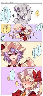 ひまでら himajinsan0401 さんの漫画 10作目 ツイコミ 仮 東方 かわいい 猫 絵 かわいいイラスト