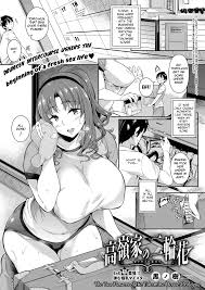 Kuronomiki] Takamine-ke no Nirinka prologo | The Two Flowers of the Takamine  House: Prologue (COMIC ExE 09) - Irakurri Hentai Manhwa, Hentai Manga,  Hentai Webtoon, Hentai Comics, Porn Comics, Manhwa18, Hentai20, Sex
