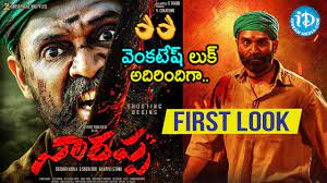 Narappa First Look Narappa First Look Motion Teaser Venkatesh Asuran Telugu Remake Youtube Download narappa from google playfile_download. narappa first look narappa first look motion teaser venkatesh asuran telugu remake