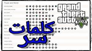 Check spelling or type a new query. Ø·Ø±ÙŠÙ‚Ø© ØªØµÙ„ÙŠØ­ Ø§Ù„Ø³ÙŠØ§Ø±Ø© ÙÙŠ Ù‚Ø±Ø§Ù†Ø¯ 5 Ø³ÙˆÙ†ÙŠ 3 Ù…ÙˆØ³ÙŠÙ‚Ù‰ Ù…Ø¬Ø§Ù†ÙŠØ© Mp3