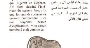 We did not find results for: Ø±ÙˆØ§ÙŠØ§Øª Ø¹Ø±Ø¨ÙŠ ÙØ±Ù†Ø³ÙŠ Ù„ØªØ·ÙˆÙŠØ± Ø§Ù„Ù„ØºØ© Ø§Ù„ÙØ±Ù†Ø³ÙŠØ© Ø¨Ø³Ù‡ÙˆÙ„Ø© Ø§Ù„Ù…ÙƒØªØ¨Ø© Ø§Ù„Ø¹Ø§Ù…Ø©
