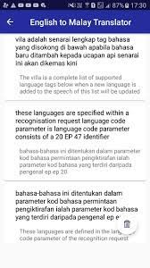 Muhammad firdaous (dua dari kiri) gigih mencurahkan ilmu kepada para pelajarnya. English Malay Translator For Android Apk Download