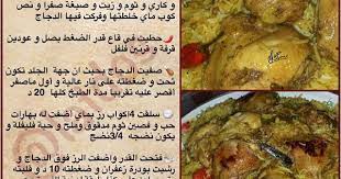 مطبخ وطبخات أم سعودي latdos2 instagram photos and videos cookout food food dishes egyptian food