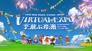 万博閉幕直前！バーチャル万博アプリ、10月13日終了！急いで体験せよ！ - Imagen principal del artículo