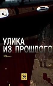 смотреть фильм до нашей эры онлайн бесплатно в хорошем качестве V 3268 Godu Do Nashej Ery Po Biblejskomu Predaniyu Skonchalsya Samyj Staryj Chelovek Na Zemle Ego Zvali Mafusail On Prozhil 969 Let Eto Imya Stalo Naric Lockscreen